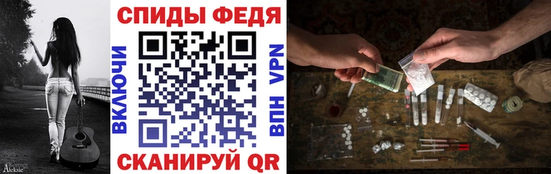 Амфетамин VHQ  где купить   Уварово 