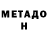 КЕТАМИН VHQ zlobolet