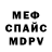 Amphetamine VHQ Yaroslav Vergiles
