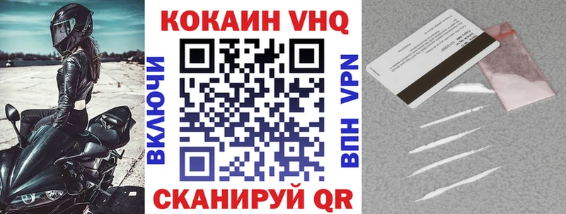 Кокаин 99%  продажа наркотиков  Уварово 