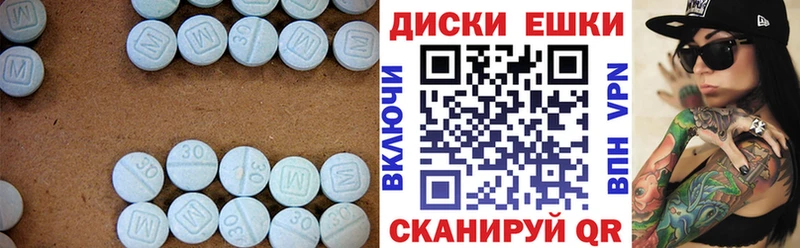 Ecstasy VHQ  где можно купить   Уварово 