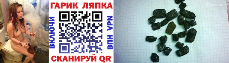 ссылка на мегу рабочий сайт Уварово ГАШ Изолятор наркота