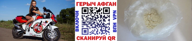 нарко площадка формула  закладки  blacksprut вход  Уварово  ГЕРОИН VHQ 