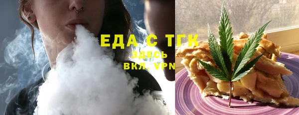 марихуана Алексеевка