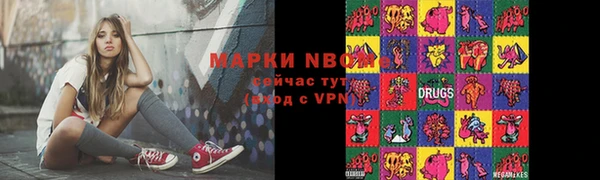 тгк Алзамай