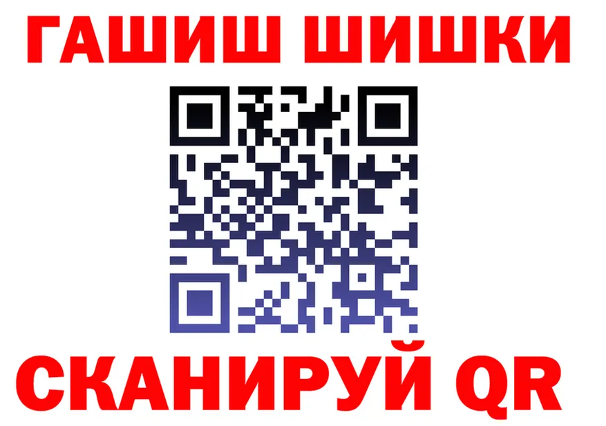 A-PVP VHQ ссылка площадка OMG Уварово
