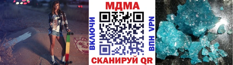 МДМА crystal  OMG зеркало  Уварово 