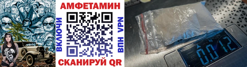 Первитин Methamphetamine MEGA tor Уварово