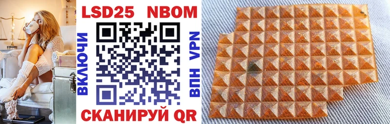 Марки N-bome 1,8мг гидра как зайти Уварово