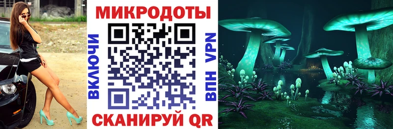 Псилоцибиновые грибы ЛСД  Уварово 